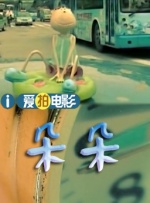 99热黄